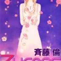  ����� 3 Years <small>Story & Art</small> 